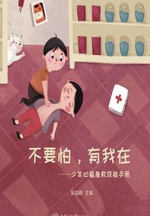 we lol 队员
