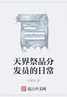 模拟器玩我的世界