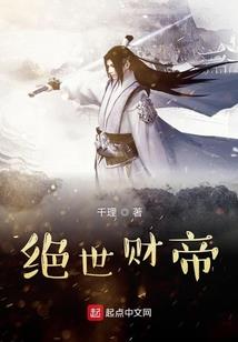 天刀 什么是质料