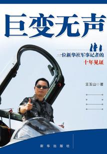 绝地逃亡黄
