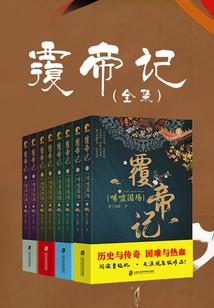 荒野创意飞机