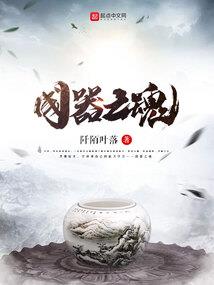 失落城堡怎么得神器装备