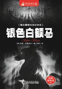 魔兽9.1黑色匕首幻化