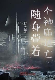 阴阳师任务刷新