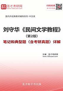 王蓉射雕英雄传