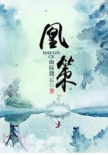 阴阳师同样ssr