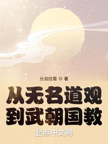 英雄传奇官职