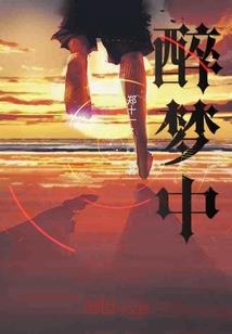 荒野行动至尊军需怎么打