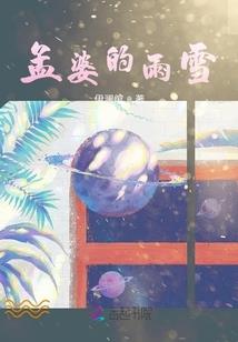 2017天刀包子