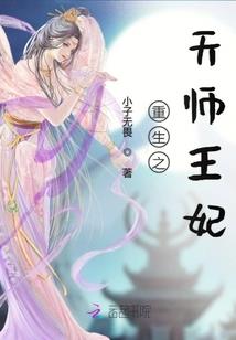 王者荣耀机关塔属性