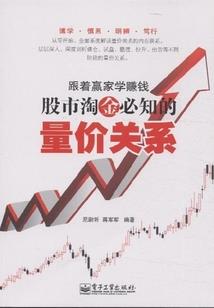 阴阳师几人出战