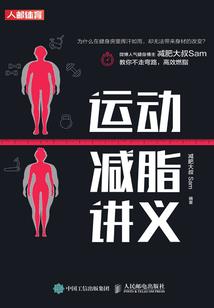职业生涯定