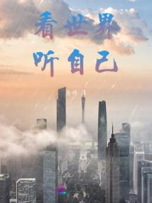 我的世界 最新版游戏