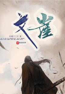 魔兽世界盗贼暴风城声望