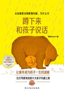 私服荒野下载
