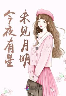 如五行属性