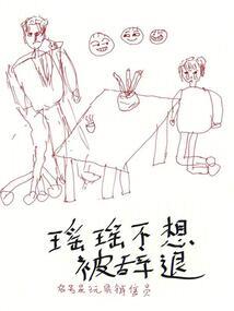皮肤游离神经末梢属于