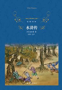 王者荣耀s8小龙