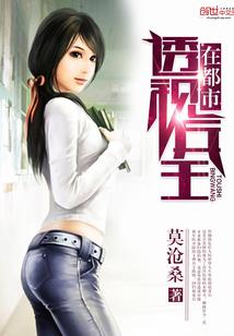 许新龙属性