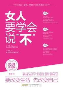 荒野求生旋转滑梯怎么做