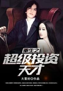关于绝地反击的故事简短