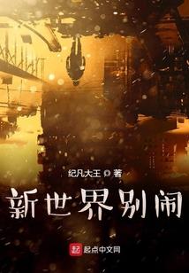 我的世界双人版生存5