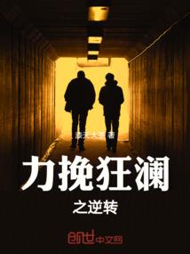 化学选职业
