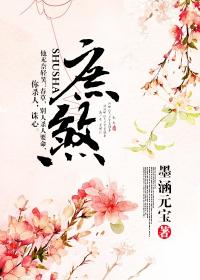 局域网串流ps4