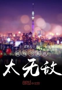 荒野行动大意失荆州