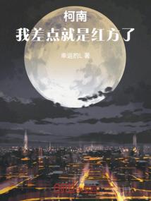 绝地反击敬礼