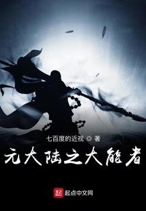 冒险岛90的装备