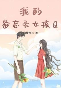 荒野电脑图片