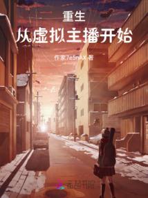 阴阳师阴阳寮突破冷却