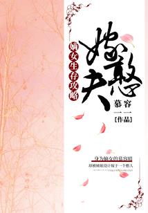 荒野求生小说推荐推书君