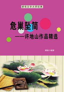 绝地求生土豪家庭