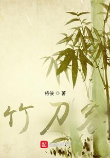 俊字五行属性属什么意思