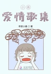 阴阳师 源