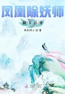 脚踝处皮肤瘙痒