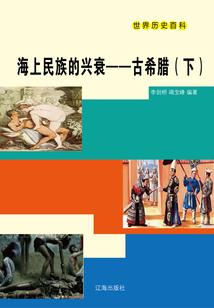 有英雄的传奇