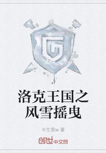 王者暴脾气