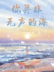 腰上皮肤干燥像蛇皮