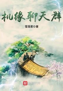天刀移花ai