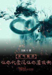 老外cos阴阳师