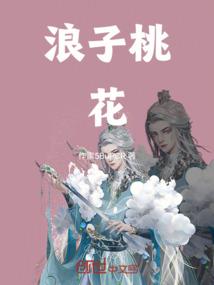 倩女幽魂2双生职业