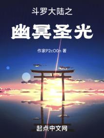 十八星的五行属性