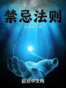 阴阳师本月神秘字符