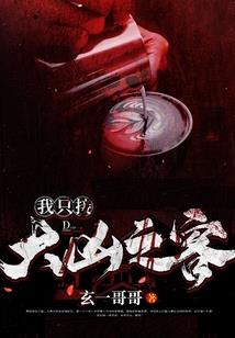lol刚果服