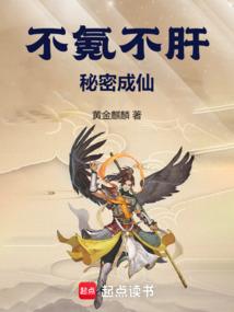 手游秦赫