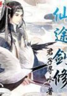 逆战职业选手的鼠标垫