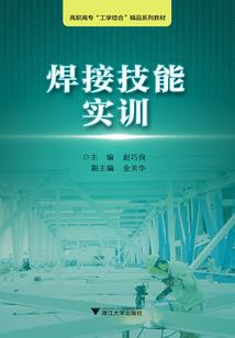 暗黑2绿色装备打孔